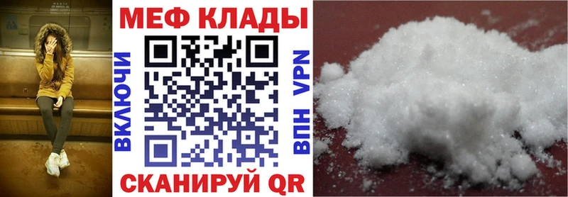 Мефедрон  Орехово-Зуево