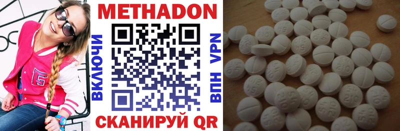 МЕТАДОН белоснежный  Орехово-Зуево 