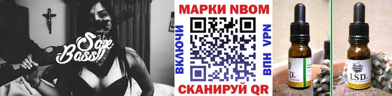 мориарти наркотические препараты  blacksprut зеркало  Орехово-Зуево  купить наркоту  Наркотические марки 1500мкг 