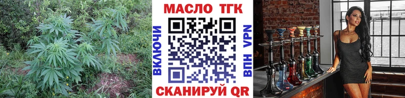 Дистиллят ТГК вейп с тгк  цены наркотик  Орехово-Зуево 